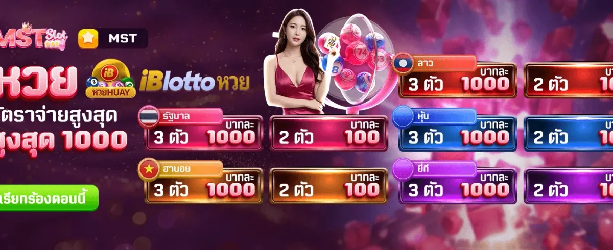 สมัครวันนี้ รับเครดิตฟรี 588 บาท