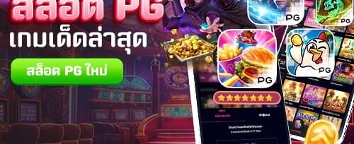 โปรคืนทุน 10001 image